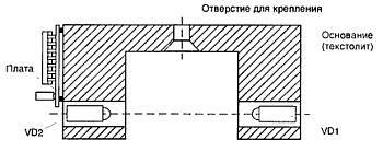 "Шпионские штучки 2" или как сберечь свои секреты - _93.jpg