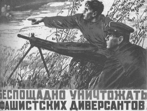 СМЕРШ. Будни фронтового контрразведчика. - i_007.jpg