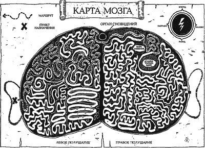 13 1/2 жизней капитана по имени Синий Медведь - i_122.jpg