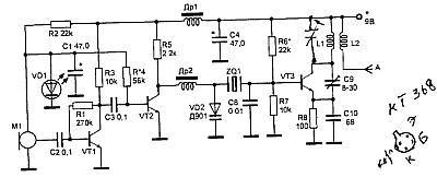 "Шпионские штучки" и устройства для защиты объектов и информации - _55.jpg