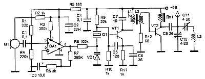 "Шпионские штучки" и устройства для защиты объектов и информации - _56.jpg
