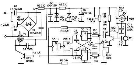 "Шпионские штучки" и устройства для защиты объектов и информации - _65.jpg