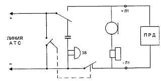 "Шпионские штучки" и устройства для защиты объектов и информации - _67.jpg