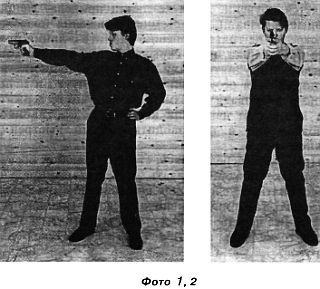 Шаг-маятник. Искусство уклонения от выстрелов, методы скоростной стрельбы и техника обезоруживания - _02.jpg_0