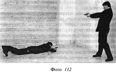 Шаг-маятник. Искусство уклонения от выстрелов, методы скоростной стрельбы и техника обезоруживания - _112.jpg_0