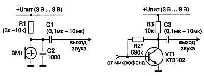 Как собрать шпионские штучки своими руками - _10.jpg