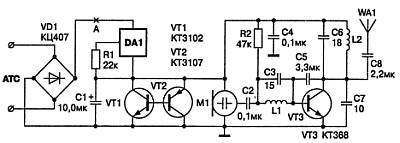 Как собрать шпионские штучки своими руками - _102.jpg