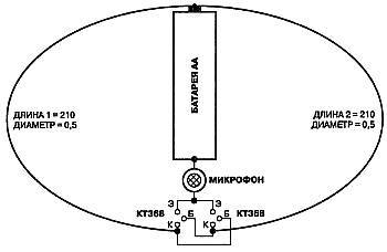 Как собрать шпионские штучки своими руками - _14.jpg