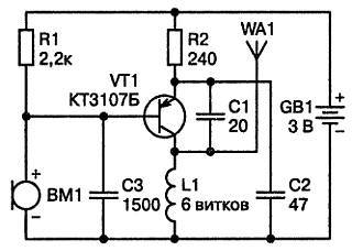 Как собрать шпионские штучки своими руками - _5.jpg