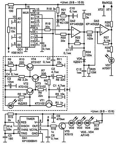 Как собрать шпионские штучки своими руками - _80.jpg