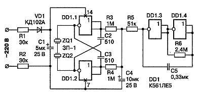 Как собрать шпионские штучки своими руками - _82.jpg
