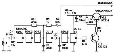 Как собрать шпионские штучки своими руками - _91.jpg