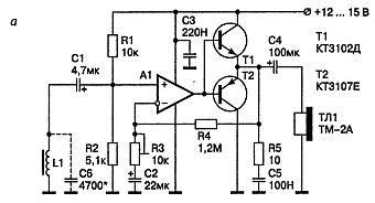 Как собрать шпионские штучки своими руками - _92.jpg