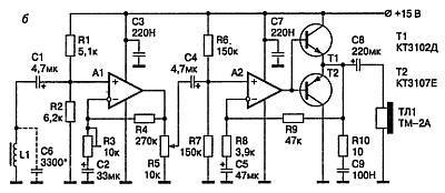 Как собрать шпионские штучки своими руками - _93.jpg