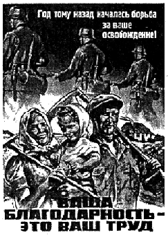 Секреты психологической войны (цели, задачи, методы, формы, опыт). - img_6.png