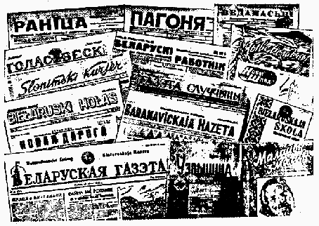 Секреты психологической войны (цели, задачи, методы, формы, опыт). - img_29.png