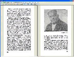 Создание электронных книг из сканов. DjVu или Pdf из бумажной книги легко и быстро - pic_27.jpg