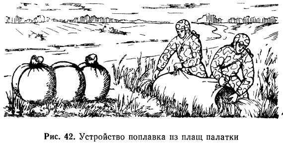 Подготовка войскового разведчика - _44.jpg