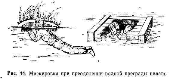 Подготовка войскового разведчика - _47.jpg