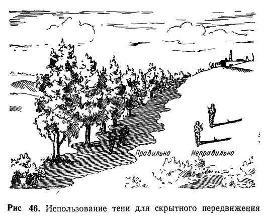 Подготовка войскового разведчика - _49.jpg