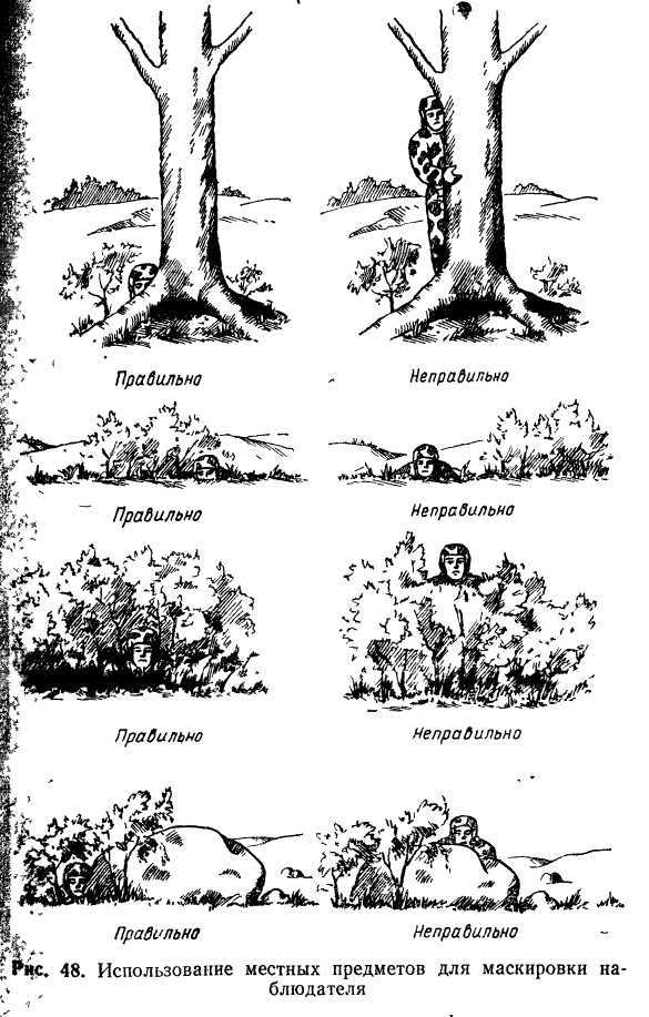 Подготовка войскового разведчика - _51.jpg