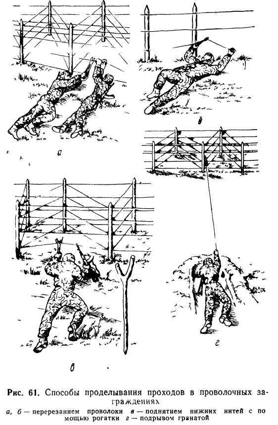 Подготовка войскового разведчика - _68.jpg