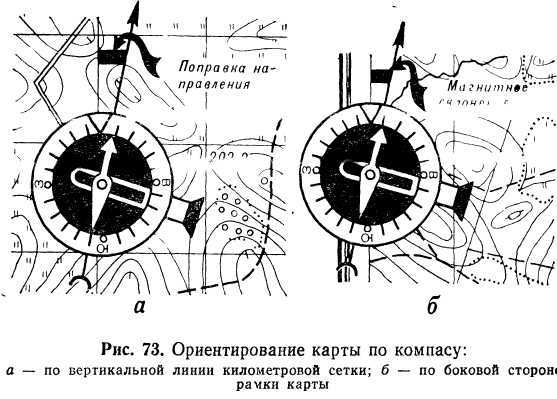 Подготовка войскового разведчика - _86.jpg