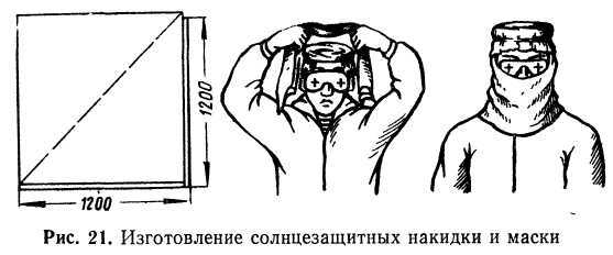 Подготовка войскового разведчика - _25.jpg