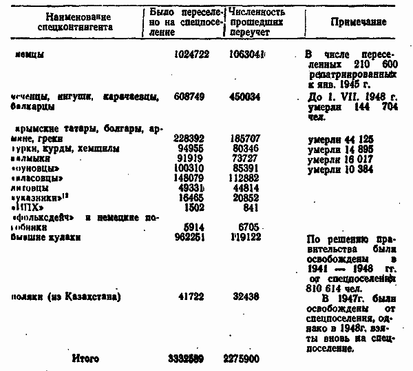 Хайбах: Следствие продолжается - i_018.png