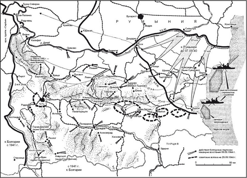 Кровавый Дунай. Боевые действия в Юго-Восточной Европе. 1944-1945 - i_002.jpg