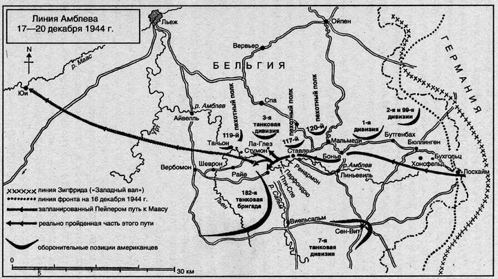 Битва в Арденнах. История боевой группы Иоахима  Пейпера - i_002.jpg