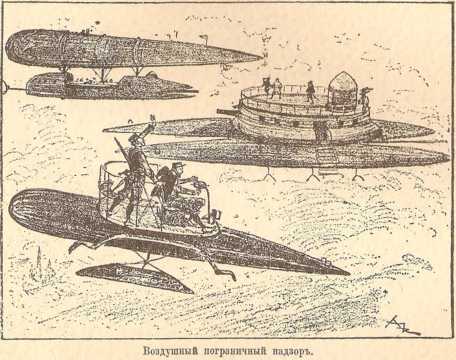 Двадцатое столетие. Электрическая жизнь (старая орфография) - i_138.jpg