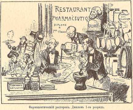 Двадцатое столетие. Электрическая жизнь (старая орфография) - i_193.jpg