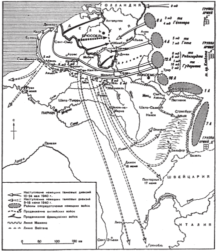 Танковые сражения. Боевое применение танков во Второй мировой войне. 1939-1945 - i_002.png