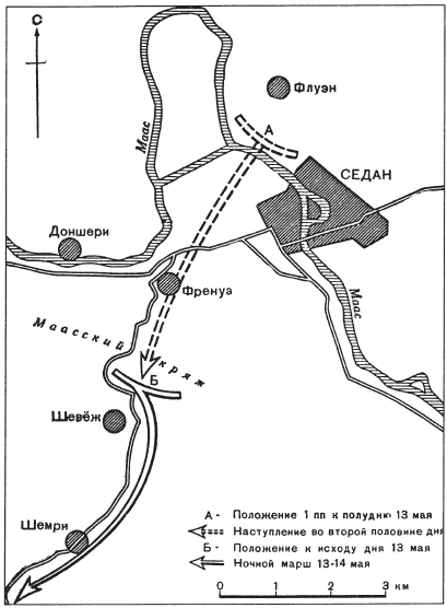 Танковые сражения. Боевое применение танков во Второй мировой войне. 1939-1945 - i_003.png