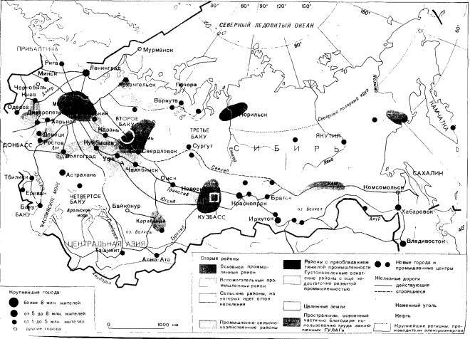 Хронология российской истории - i_041.jpg