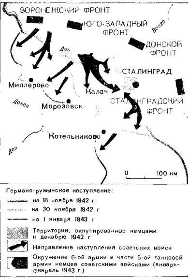 Хронология российской истории - i_038.jpg