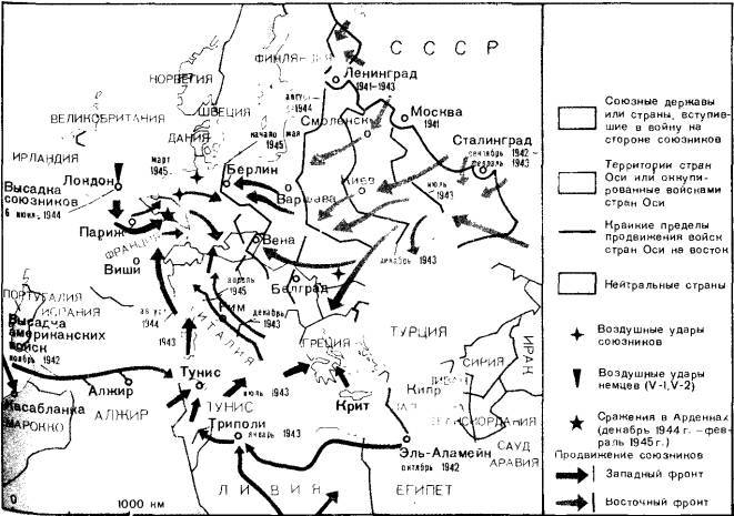 Хронология российской истории - i_039.jpg