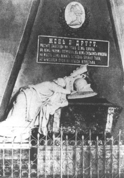 Яков Брюс - i_036.jpg