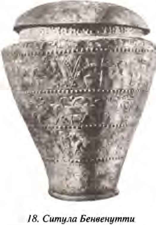 Неизвестная история русского народа. Тайна Графенштайнской надписи - i_020.jpg