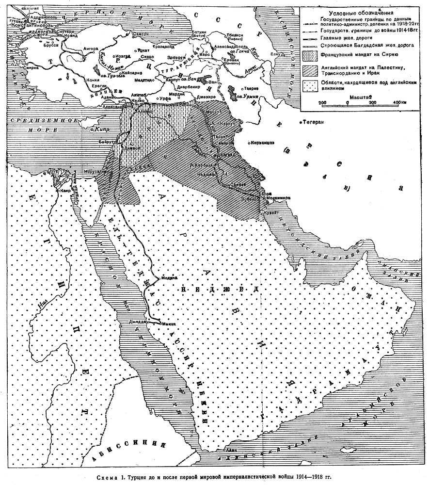 Греко-турецкая война 1919–1922 гг. - i_001.png