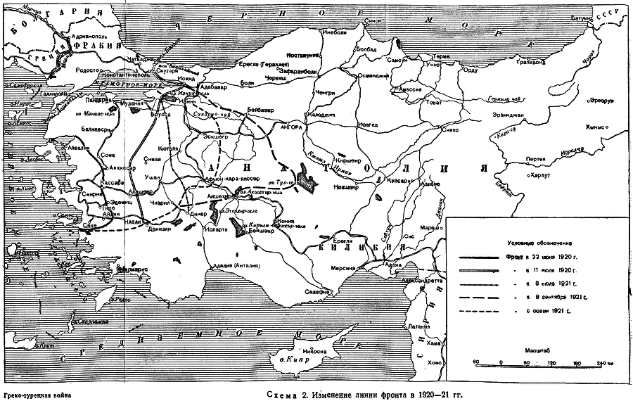 Греко-турецкая война 1919–1922 гг. - i_002.png