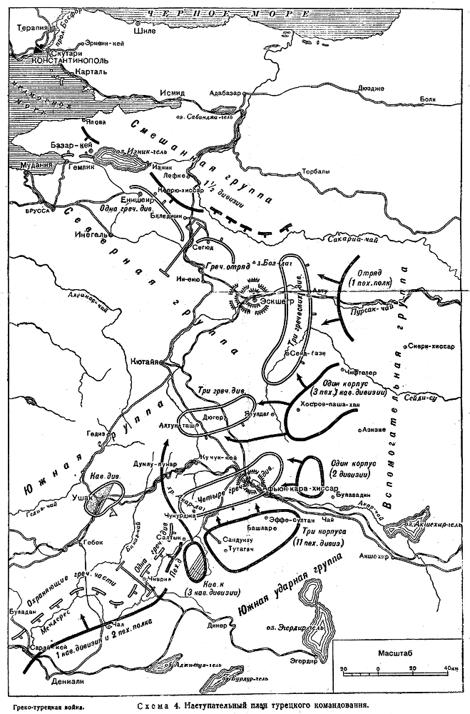 Греко-турецкая война 1919–1922 гг. - i_004.png