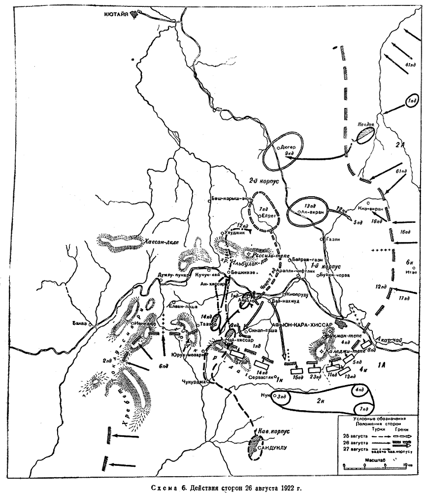 Греко-турецкая война 1919–1922 гг. - i_006.png