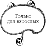 Знаем ли мы свои любимые сказки? О том, как Чудо приходит в наши дома. Торжество Праздника, или Время Надежды, Веры и Любви. Книга на все времена - _04.png