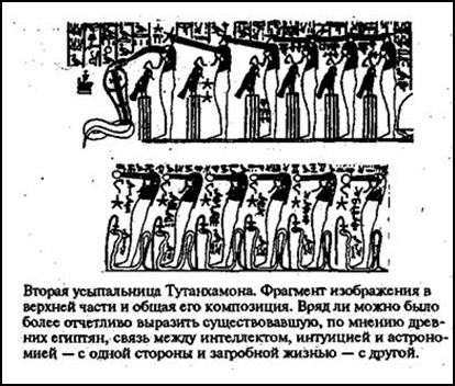 Зеркало небес. В поисках утраченной цивилизации... - i_014.jpg