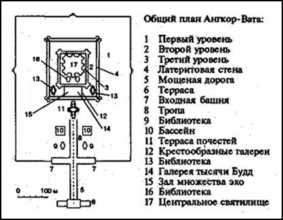 Зеркало небес. В поисках утраченной цивилизации... - i_023.jpg