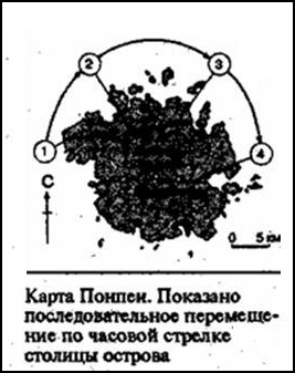 Зеркало небес. В поисках утраченной цивилизации... - i_042.jpg