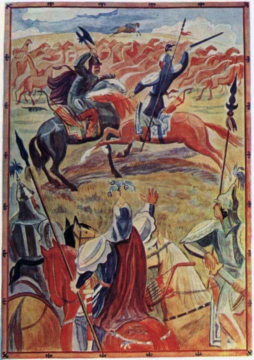 Джангар.Калмыцкий народный эпос(перепечатано с издания 1977 года) - i_032.jpg