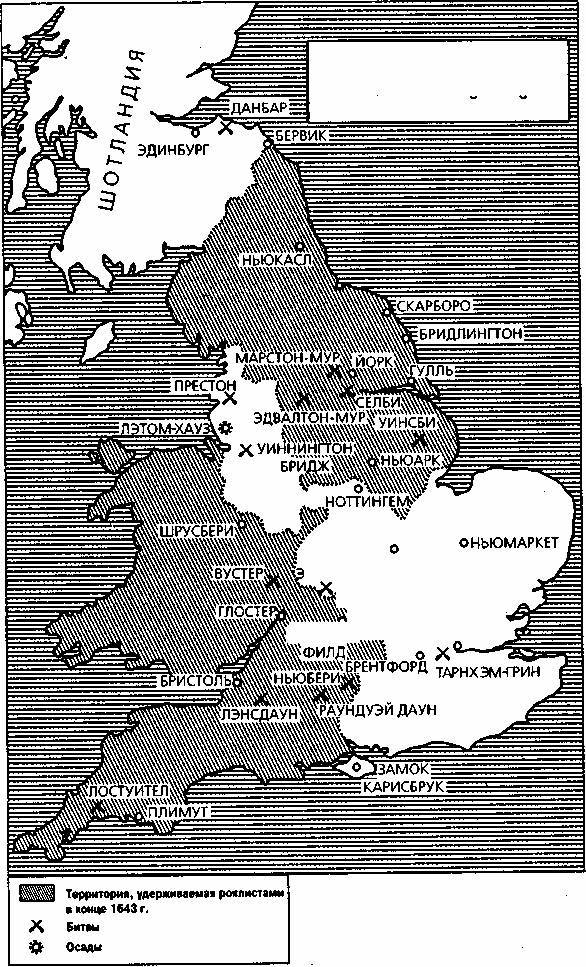 Британия в новое время (XVI-XVII вв.) - i_002.jpg
